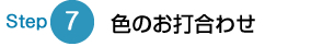 F̂ō