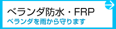 FRPh