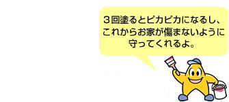 RhƃsJsJɂȂ邵Aꂩ炨Ƃ܂Ȃ悤ɎĂB