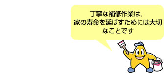 JȕCƂ́AƂ̎΂߂ɂ͑؂ȂƂłB