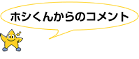 zV񂩂̃Rg